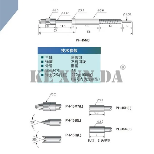 Пружинный зонд для печатной платы 50 шт. тестирования на печатную плату с