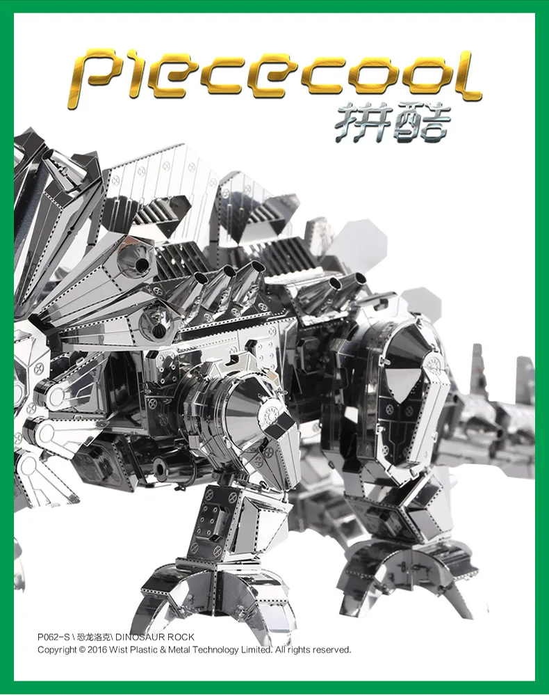Piececool 3D металлическая головоломка динозавр рок модель DIY 3D лазерная резка собрать головоломки игрушки настольные украшения подарок для детей