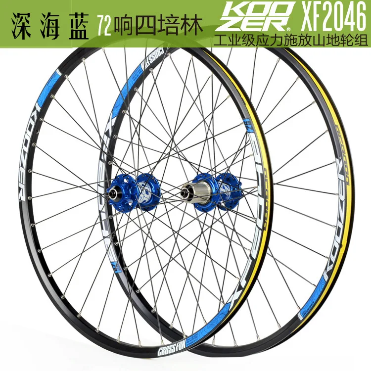 KOOZER XF2046 MTB горный велосипед набор колес 26/27. 5/29 дюймов 72 кольца 4 подшипника QR Thru-axis колеса обод велосипеда