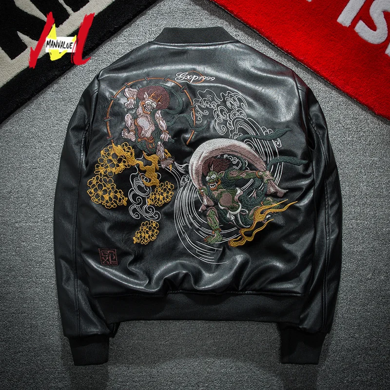 Куртка MANVALUE из искусственной кожи с хлопковой подкладкой для езды на мотоцикле