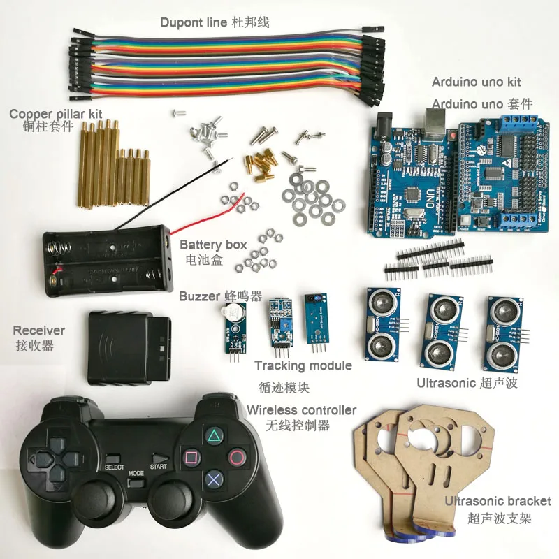 Беспроводной комплект управления ручкой/джойстиком с Uno R3 для Arduino умный робот