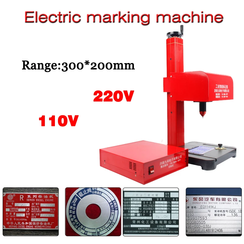 JMB 170 портативная маркировочная машина для VIN кода электрическая/пневматическая