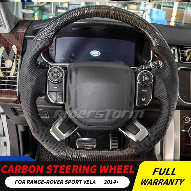 Для Land Rover Range Sport Vela чехол на руль из углеродного волокна автомобильные