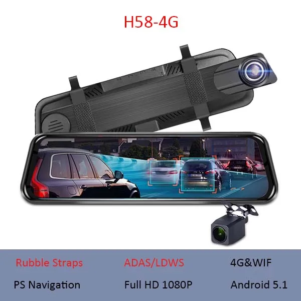 H58 4G ANSTAR Новинка 4G Android DVR Dash камера HD 1080P Зеркало Dvr Автомобильная камера рекордер ADAS системы сигнализации Dash Cam ночное видение - Название цвета: H58 4G