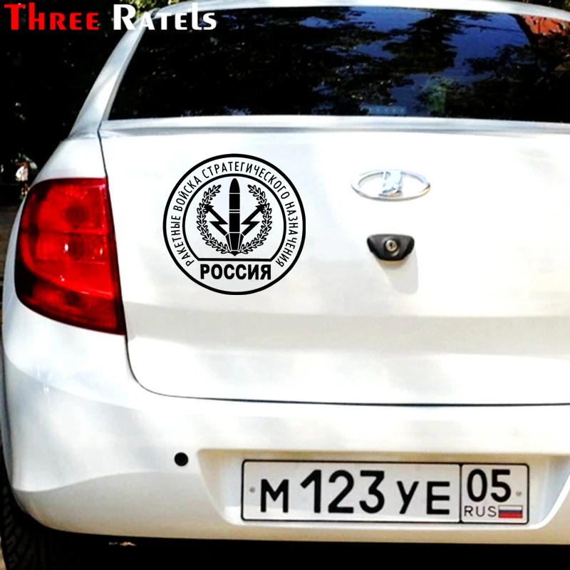 Three Ratels TZ 1076 15*15см 1 4шт светоотражающие виниловые наклейки на авто ракетные войска