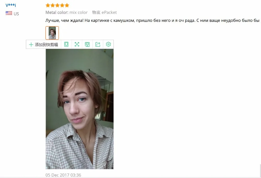 MINGXUAN 40 шт./кор. приблизительно 8x0,5 мм Красочные Нержавеющая сталь нос кольцо-гвоздик в нос пирсинг Лабрет, ювелирные изделия в стиле панк