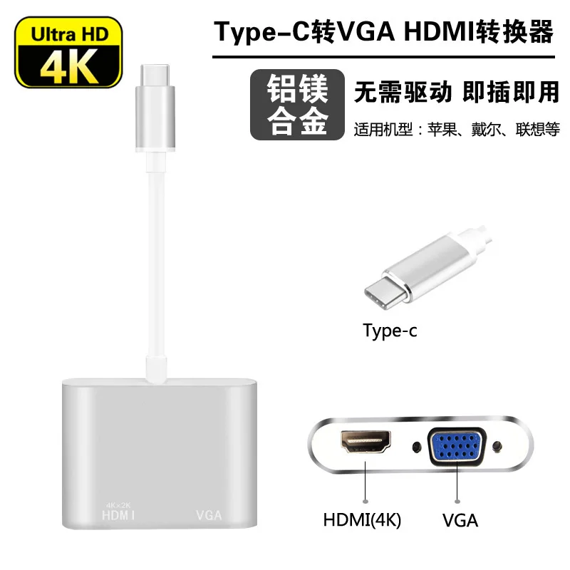 Новый 2 в 1 Тип-c к hdmi + vga USB3.1 Тип-C VGA HDMI конвертер 4 К | Мобильные телефоны и