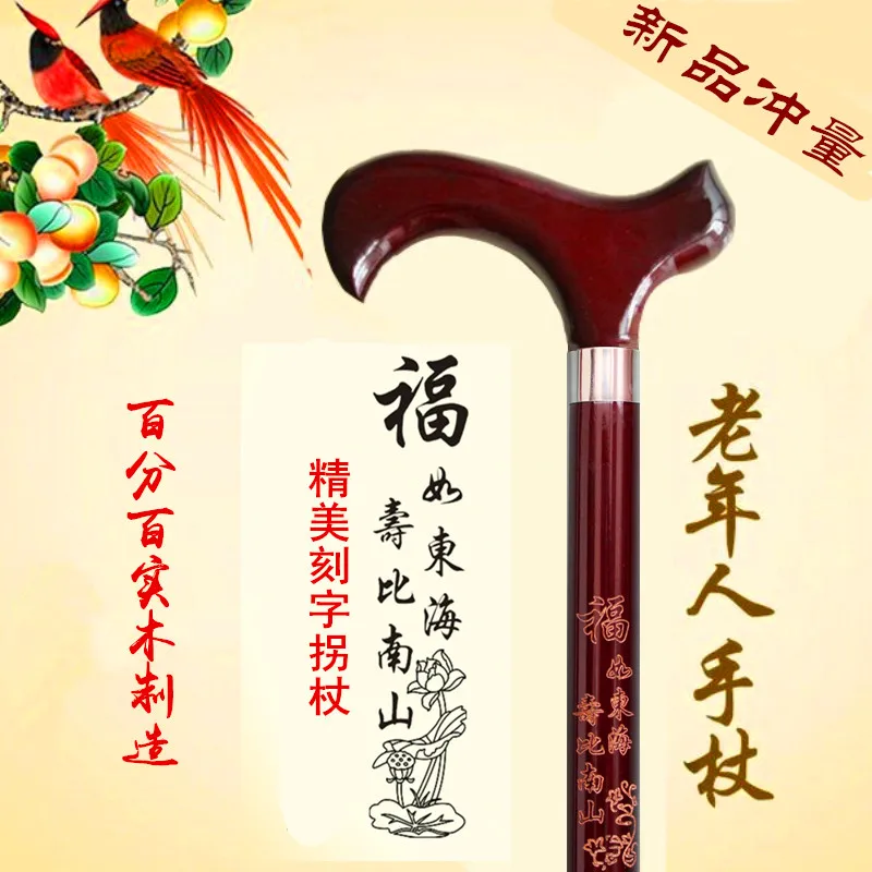 Деревянные палочки для выскальзывания с деревянной палкой ведущий тростниковый