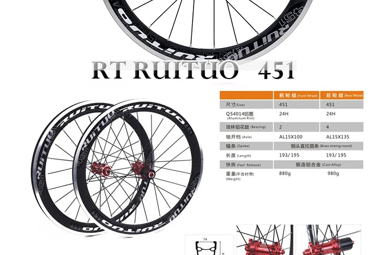 RT MTB горный велосипед гонки DH/AM колеса пять герметичных подшипников 451 диск/v Тормозной обод колеса