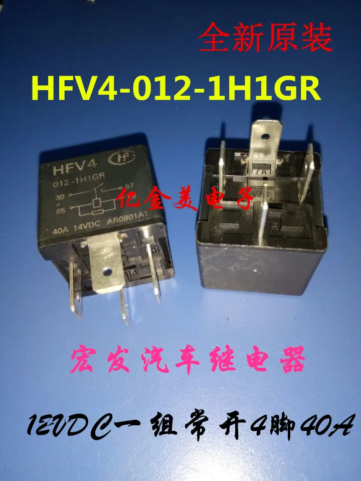 

HFV4-012-1H1GR 12VDC A set of normally open 4-pin 40A14VDC car relay