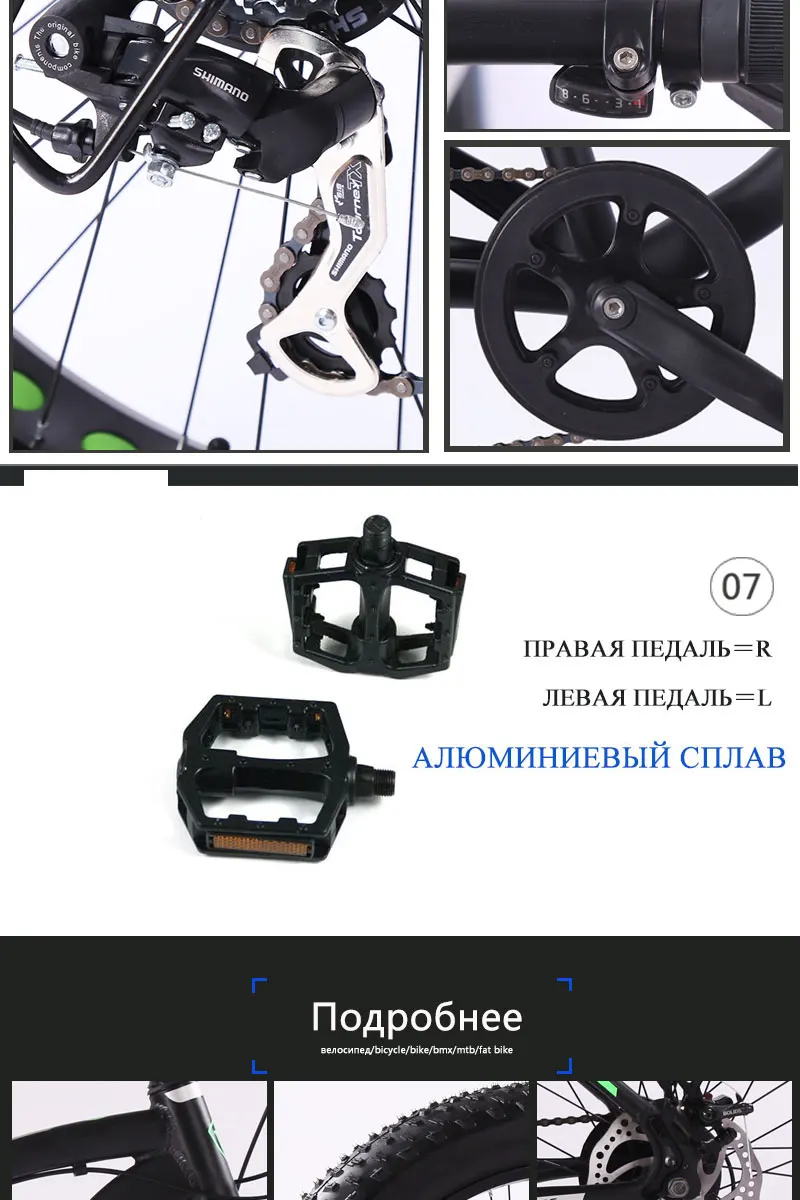 Wolf's fang горный велосипед 26 дюймов Fat bike 8 скоростей Fat Tire зимние велосипеды мужские bmx mtb дорожные велосипеды