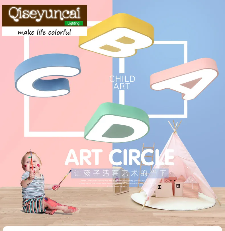 Qiseyuncai 2018 новые ABCD буквы цветные Мультяшные потолочные светильники Детские