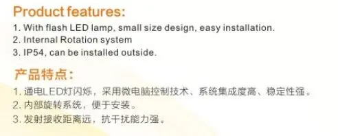 Фотоэлемент с фонариком для открывания раздвижных ворот инфракрасный датчик