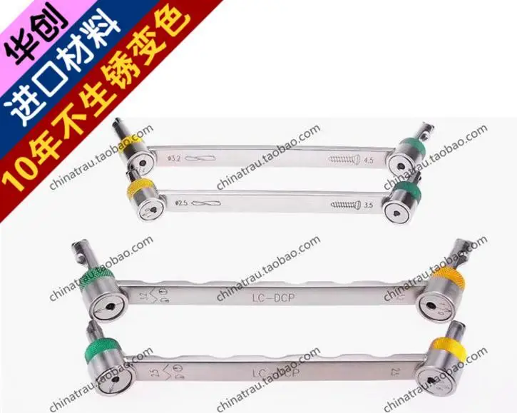Медицинский ортопедический инструмент компрессионное сверло с двойной головкой