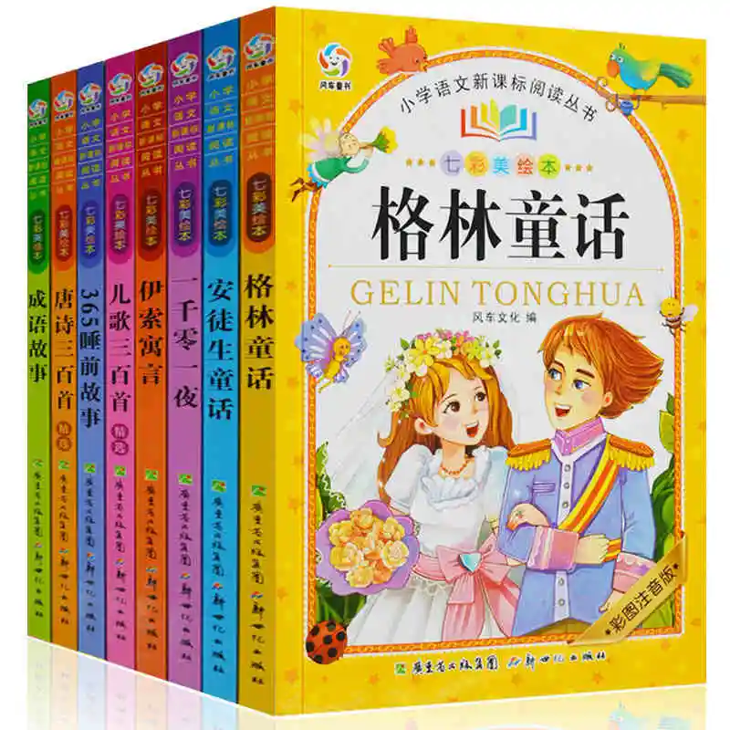 

Книга китайских рассказов с пиньинь для детей и детей: короткая история, отличная философия жизни, книги для китайского обучения, 8 шт./компл.