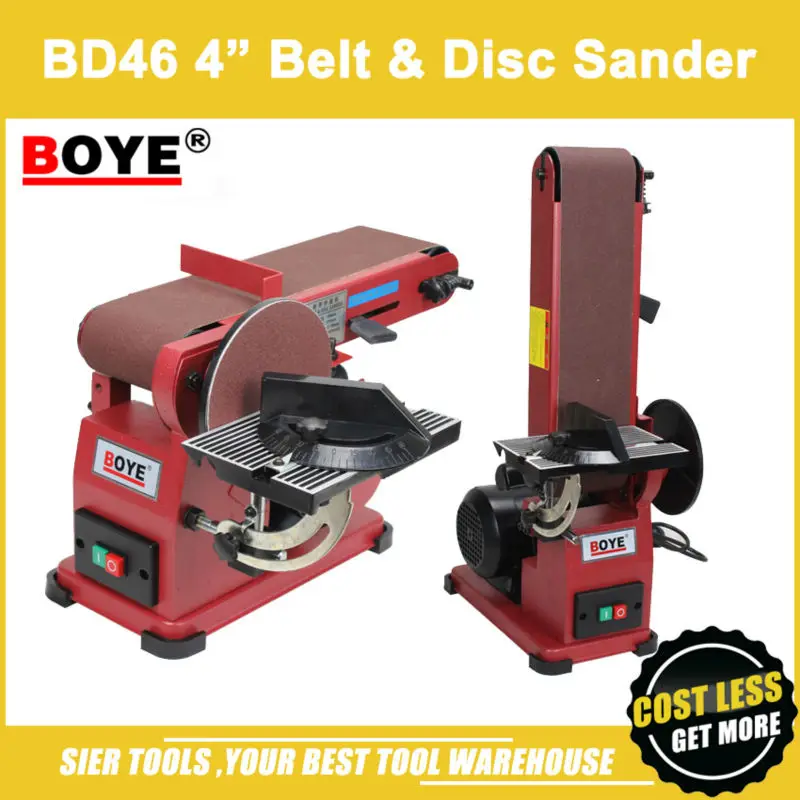 Bd46 4 &quotпояса и диск Шлифовальные станки/BOYE шлифовальная машина/375 Вт ремень
