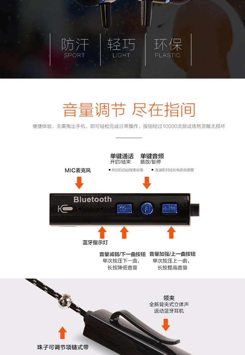 Kapcice Bluetooth 4.2 наушники с микрофоном устойчивое Тренажерный зал Спорт Беспроводной Наушники бас наушники для Xiaomi iPhone MP3 видео