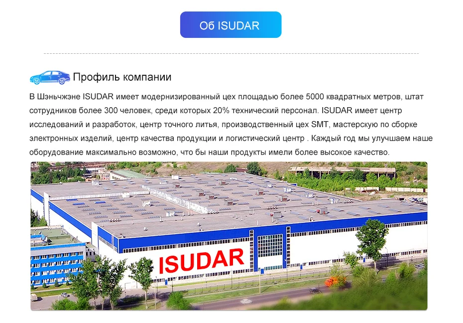 Isudar 2 Din Авто Радио Android 9 для Fiat/Bravo 2007-2012 GPS для автомобиля, стерео Мультимедийный Плеер Восьмиядерный ram 4 Гб rom 64 Гб DSP DVR