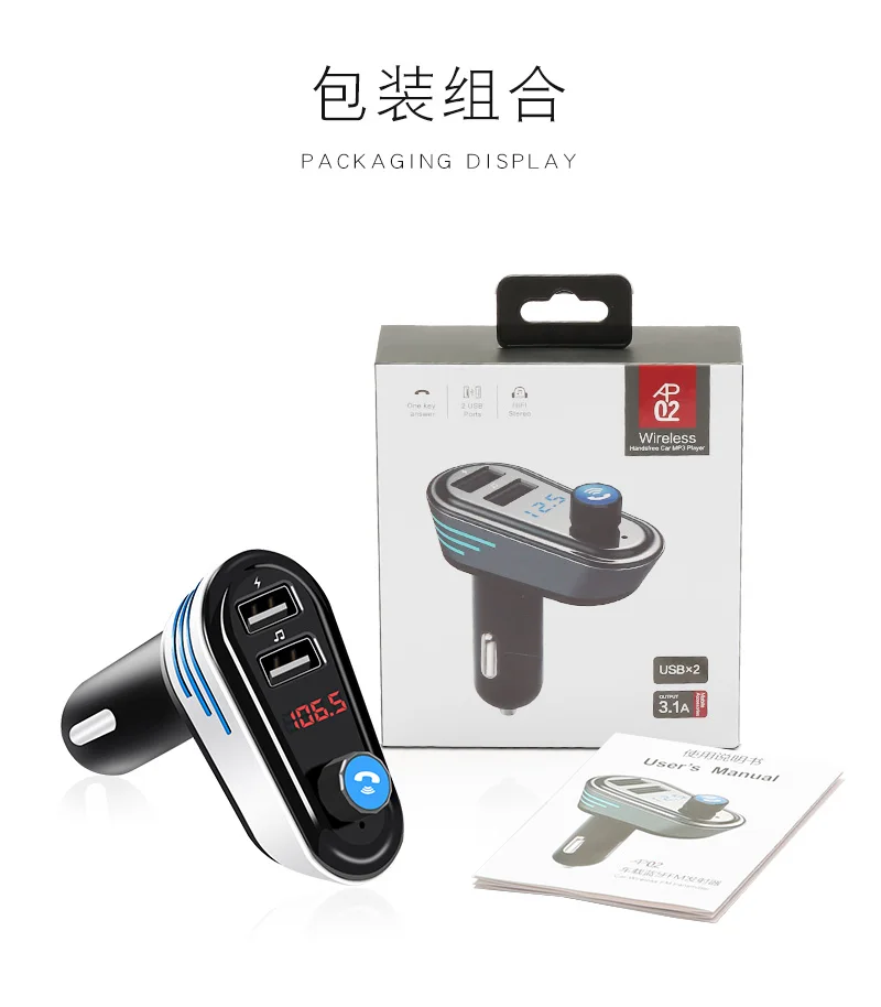 AP02 Bluetooth автомобильный комплект с громкой связью fm передатчик светодиодный