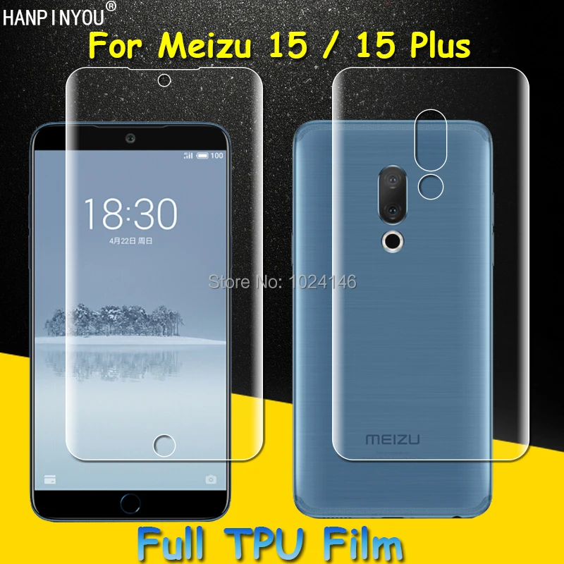 Защитная пленка из мягкого ТПУ для экрана Meizu 15/15 Plus с полным покрытием (не