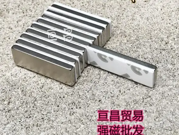 10 шт. 30 мм x 3 N35 сильная планка кубовидные блочные магниты 30x10x3 с двусторонним