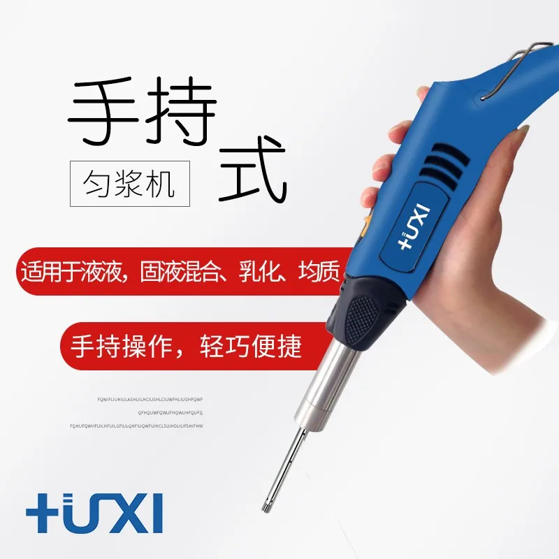 Портативный микрогомогенизатор лабораторный гомогенизатор|Бары и винные шкафы|