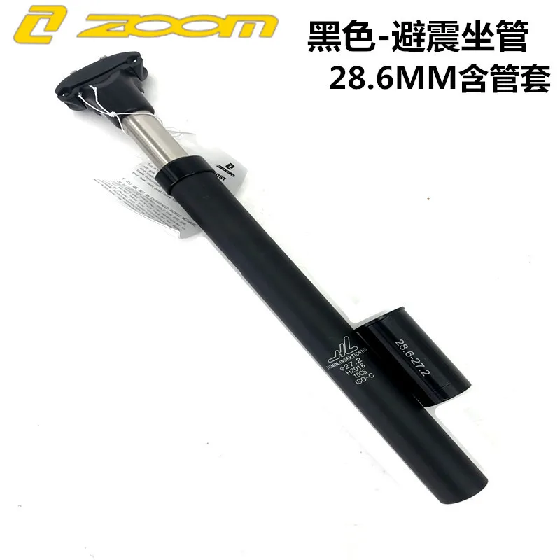 Black 28.6 ZOOM Bicycle Seat post 27.2 28.6 30.1 30.4 30.9 31.6mm tija mtb Suspension Seatpost Aluminum Alloy Shock Absorber damping MTB - Цвет: Black 28.6