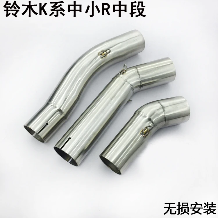 

Motorcycle Exhaust middle contact pipe modified exhaust middle pipe for suzuki GSXR600 GSXR750 K5 K6 K7 K8 K9 k11 k12 k13L1L2L3