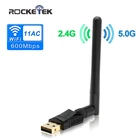 Rocketek 600 Мбитс двухдиапазонный беспроводной Lan USB WiFi адаптер Wi-Fi Ethernet приемник Антенна ключ 2,4G 5G для ПК Windows