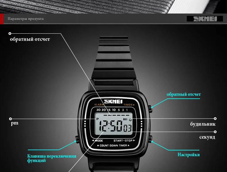 SKMEI Золотой цифровые часы Для мужчин Для женщин часы роскошные золотые наручные часы Нержавеющая сталь мужские и женские часы Relogio Masculino 1252