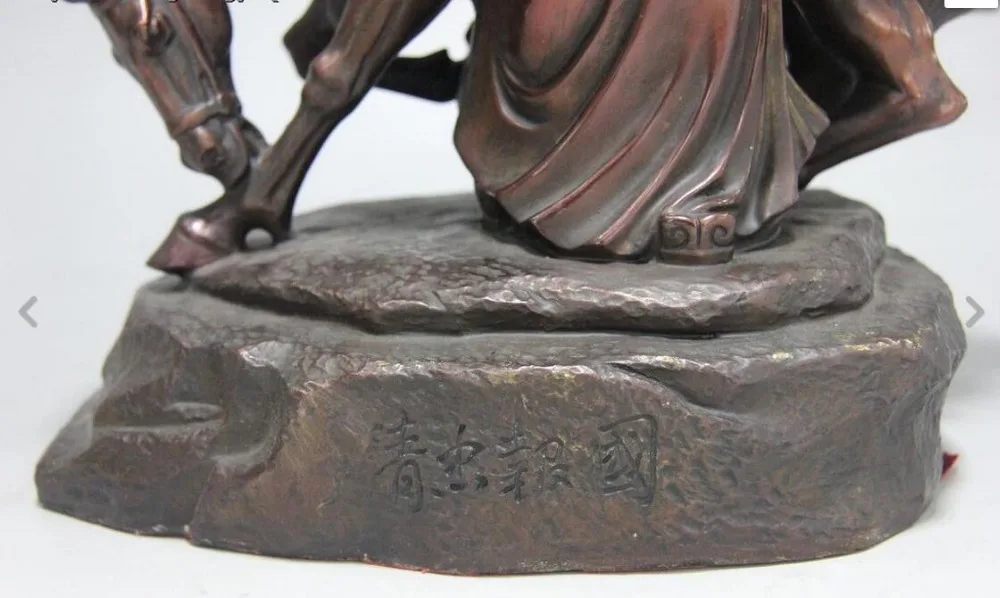 Китайская красная медь бронза Patriot Yue Fei рыцарь YueFei воин лошадь статуи | Дом и сад