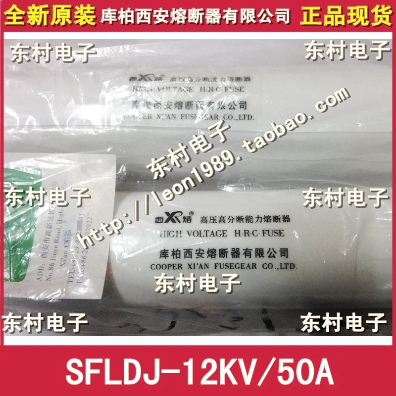 [SA] Западная защита SDLAJ 12KV / 50A Cooper Xi'an Fuse Ltd. натуральная original 3pcs/лот|50a fuse|fuse 50a |
