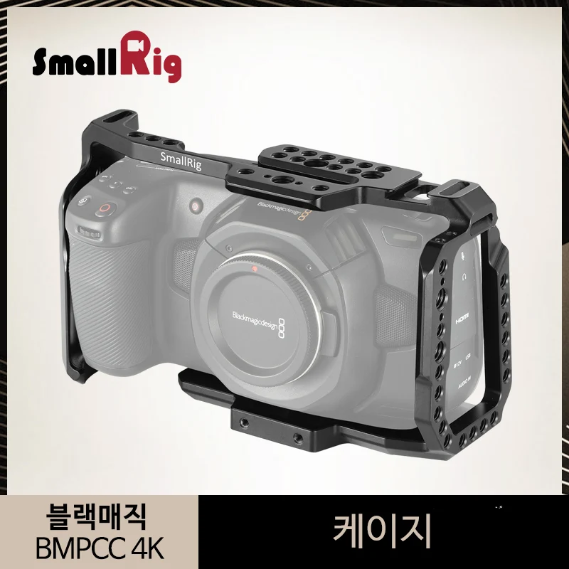 SmallRig для BMPCC 4K Dslr Камера клетка для blackmagic Design карман Кино Камера 4K видео съемки Защитная клетка новые-2203