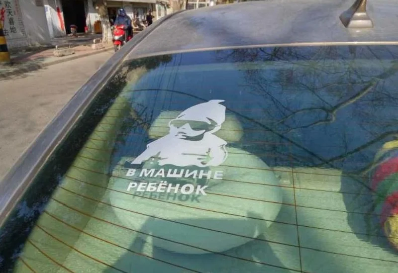 Большой 21x14 см для автомобильного стайлинга светоотражающий ребенок на борту