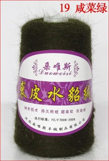19 Pickle Green 100 г/рулон) Высококачественная осенняя и зимняя норковая кашемировая пряжа для вязания, шерстяная пряжа, норковая пряжа - Цвет: 19 Pickle Green