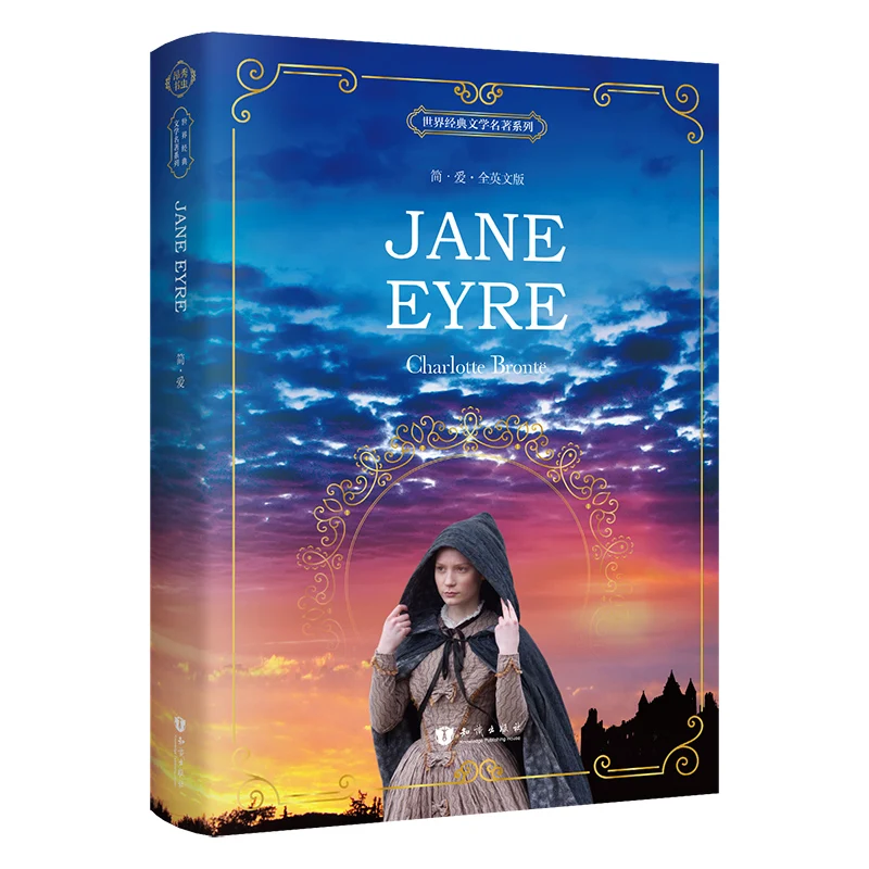 Новое поступление Jane Eyre: книга на английском языке для взрослых студенческих
