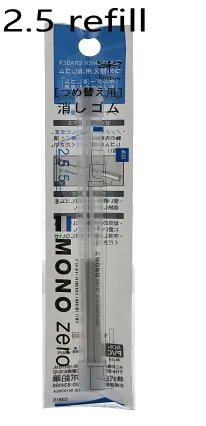 2 5 Tombow ластик mono 2,3 мм/2,5 мм EH-KUR | EH-KUS для карандаша; Точная коррекция Профессиональный рисунок ластик ручка - Цвет: 2 5