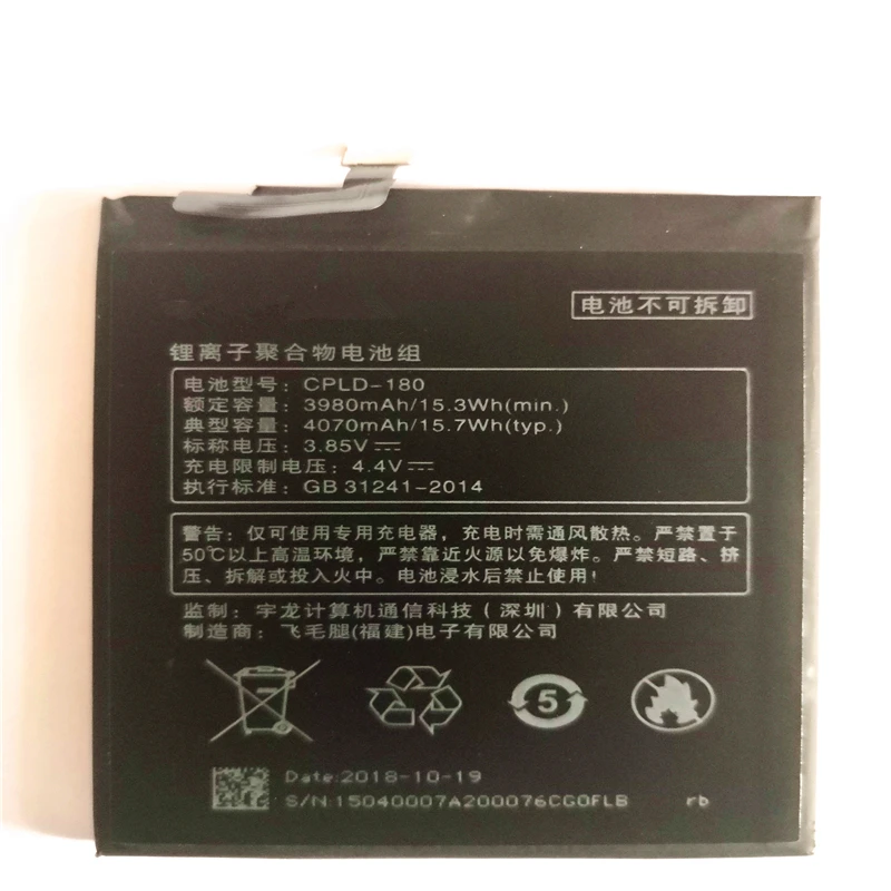 Новинка 4070 мАч CPLD 180 Сменный аккумулятор для Coolpad LeEco Cool Changer S1 C105 8 литий полимерный