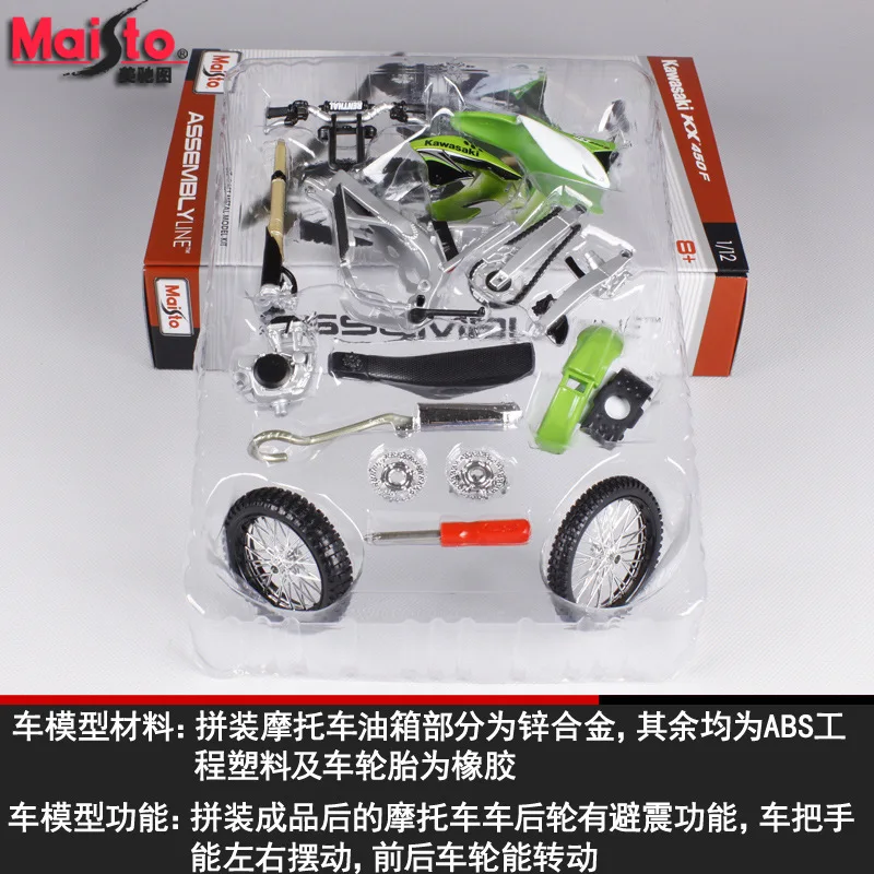Сборная модель мотоцикла Maisto 1:12 Honda CBR600RR из сплава сборная Игрушечная сделай сам|