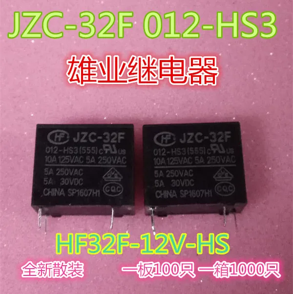 HF32F 12V HS 4PIN a группа нормально открытый 5A JZC 32F 012 HS3|Реле| |