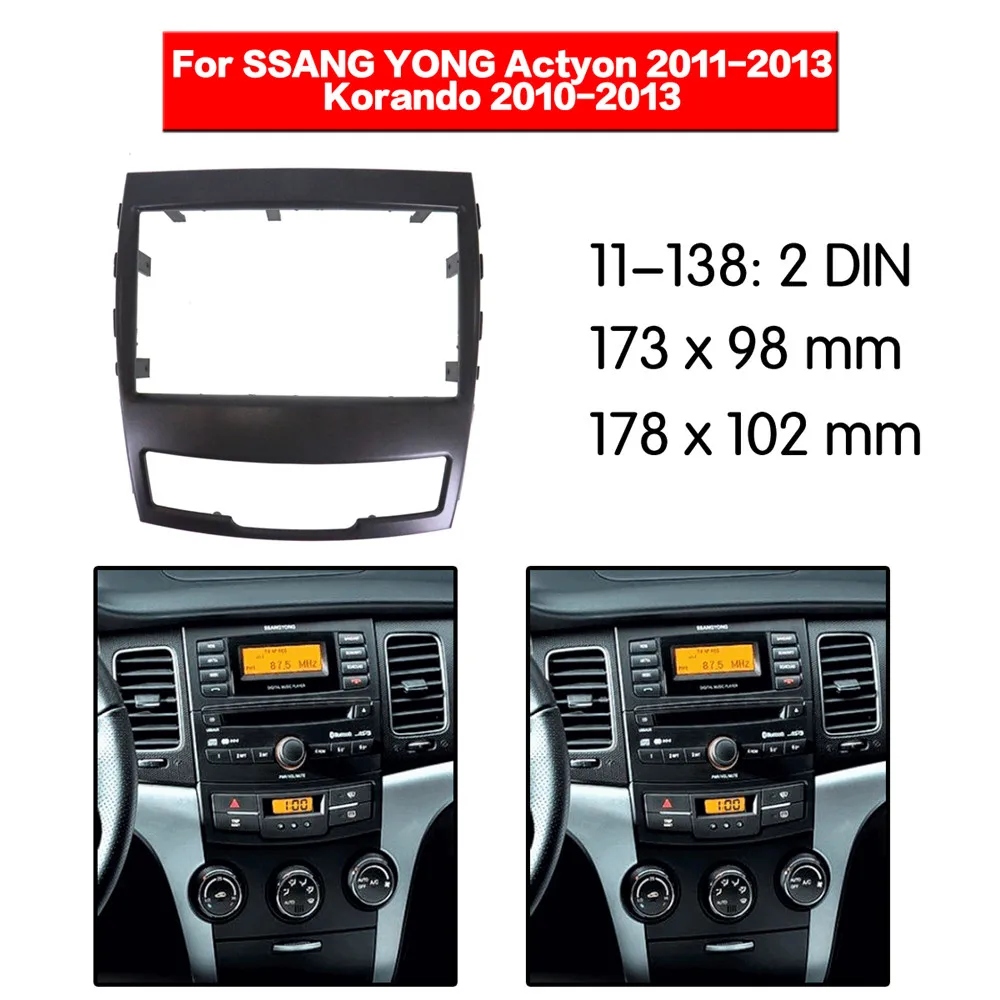 Автомобильный радиоприемник Fascia Frame Kit для SSANG YONG Actyon 2011-2013 Korando 2010-2013 аудиопанель