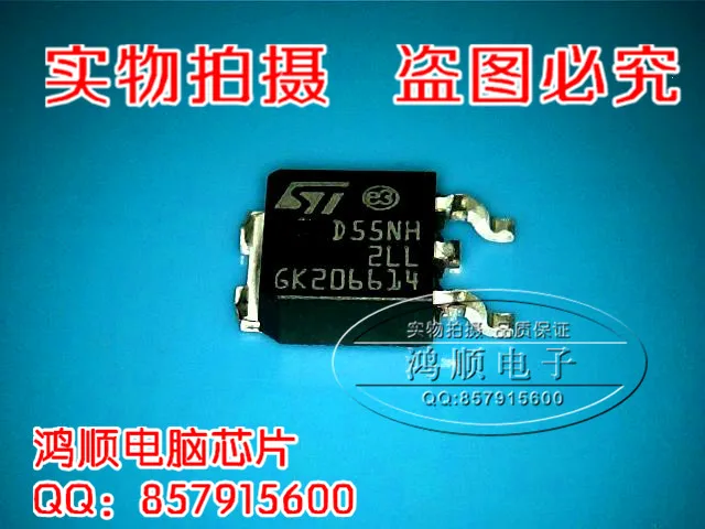 Сны-ic 5 шт./лот D55NH2LL |