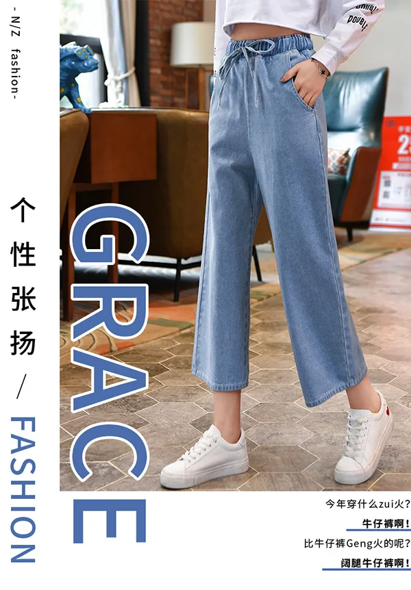 Jeans Women Spring Summer Trendy Korean Style Elegant Streetwear Ulzzang Loose Elastic Waist High Quality Womens Trousers Chic