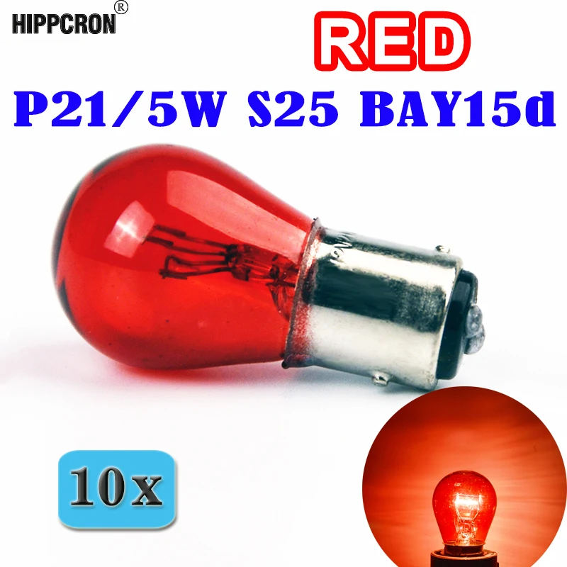 Hippcron(10 шт./лот) 1157 P21/5 Вт S25 BAY15d красный Стекло Цвет 12V 21/5 Вт офсетная печать автомобиля задний фонарь стоп светильник индикаторная лампа