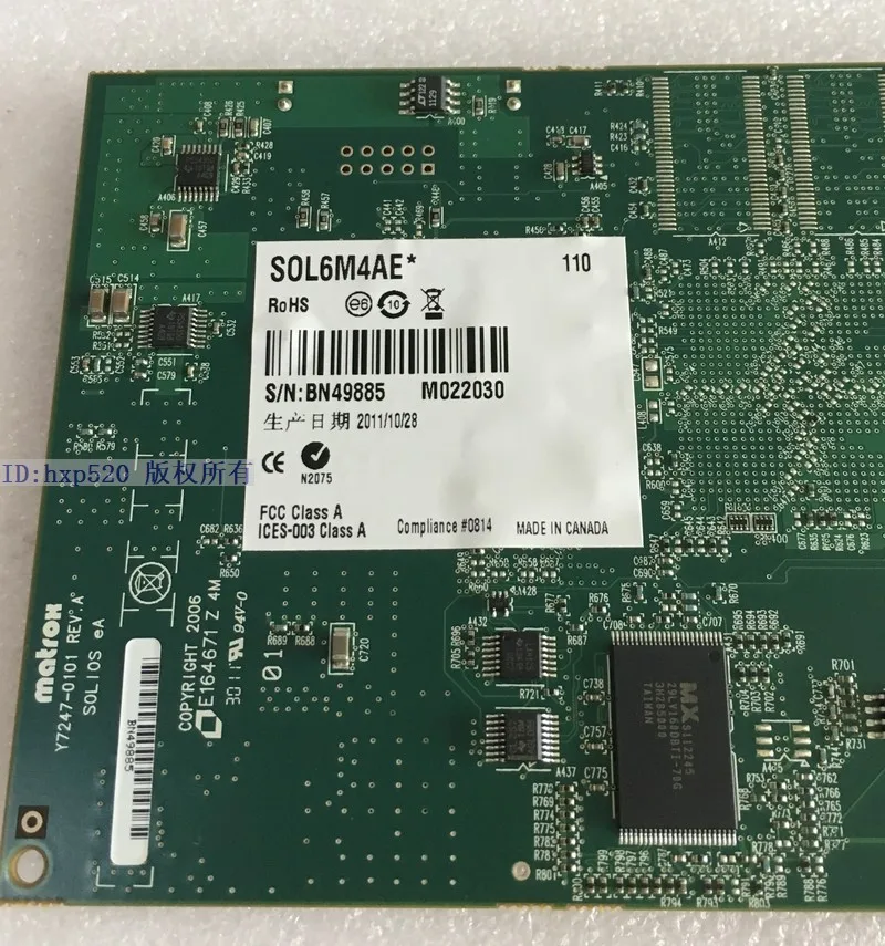 Трансивер Y7247-0101 RE V.A SOL6M4AE |