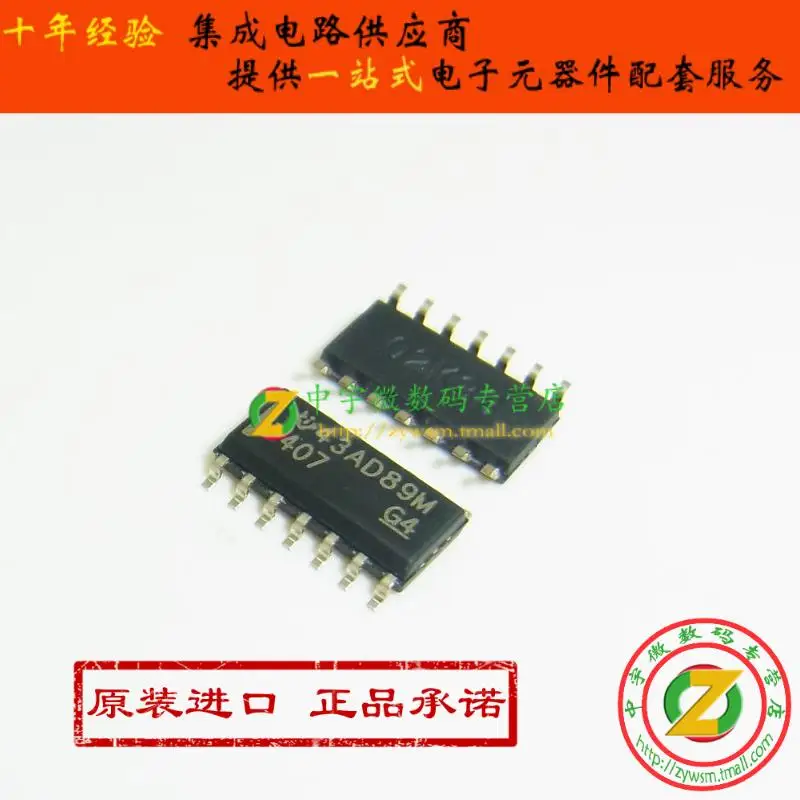 SN7407DR SN7407 SN74HC05DR 74HC05 sn74lvc00ads 74LVC00 SN74HC04DR 74HC04 SN74HC00DR 74HC00 SN74HC08DR 74HC08 74AHC14 SN74AHC14DR |