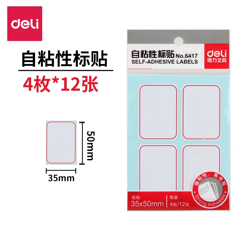 12 листов/упаковка самоклеющиеся не сушивающие этикетки для плакатов лабораторий