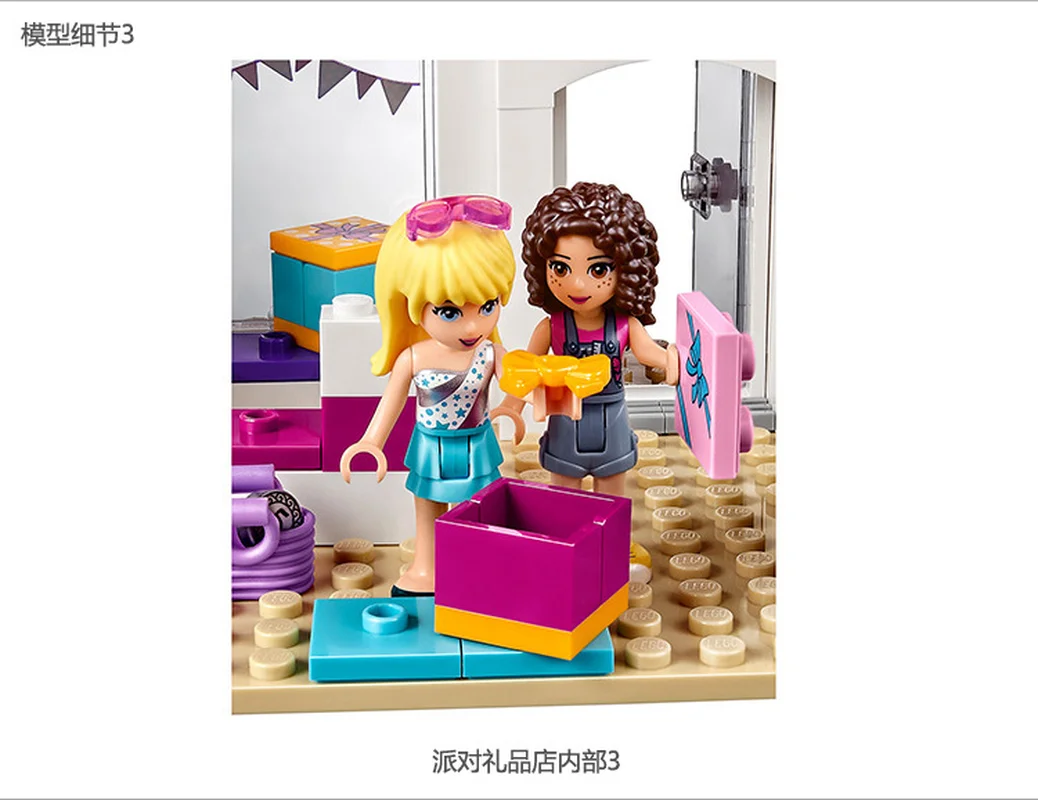 10557 Legoing Friends Heartlake Party Подарочный магазин 181 шт Кирпичи Строительные блоки 41132