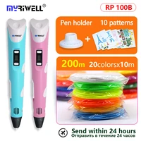 myriwell 3d pen 3d printer pen 1 75mm filament20 copy board patternpen stand the best kids gift fast shipping christmas gifts