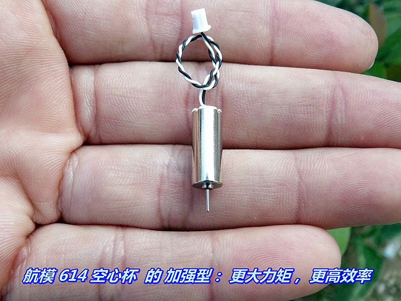 20 шт. 615 бескорпусный магнитный мини мотор HM для вертолета самолета робота (6